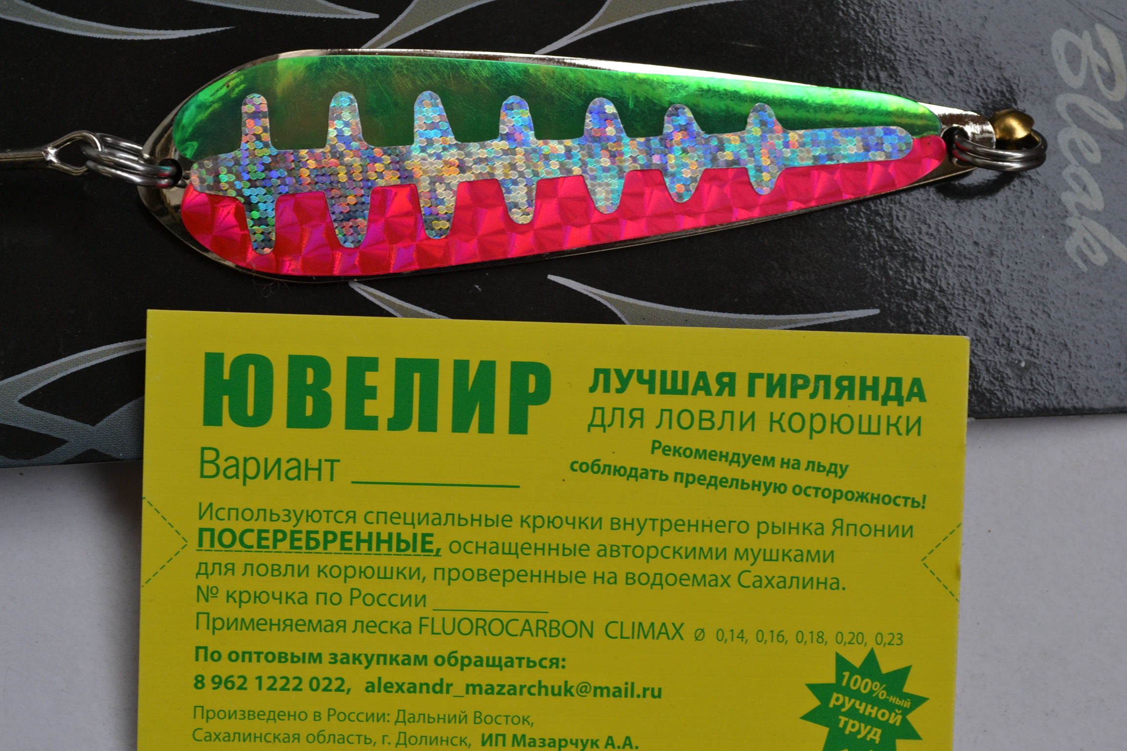 красные блесна на щуку красные блесна на щуку