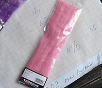 Текстрим-- шерсть с  микролюрексом- Розовая