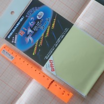 Мобискин Тохо прозрачный- голубой УФ 400 на 100 мм на бумажной подложке Не боится времени, высокопрочный, особо тонкий. Для крыла и Обмотки по телу